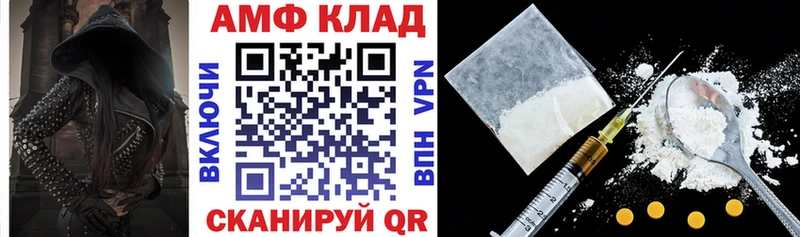 Amphetamine 97% Мантурово