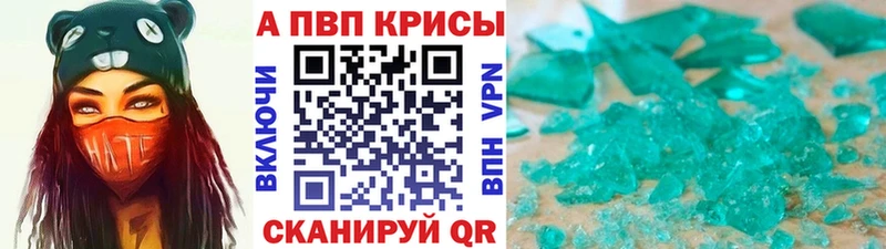 как найти Мантурово APVP мука