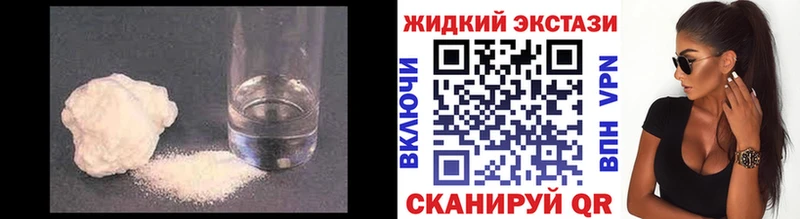 БУТИРАТ оксана  купить наркотик  Мантурово 