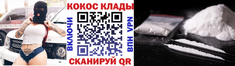 COCAIN 98%  наркошоп  Мантурово 