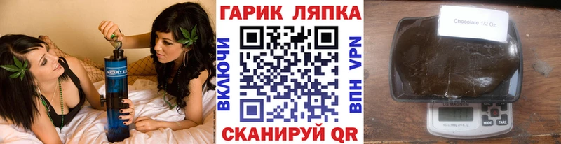 Гашиш убойный  Мантурово 
