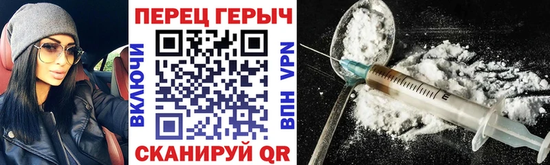 Героин афганец  Мантурово 