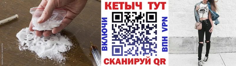 Кетамин ketamine  Мантурово 