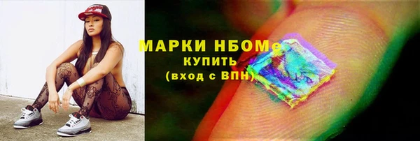ПСИЛОЦИБИНОВЫЕ ГРИБЫ Алексеевка