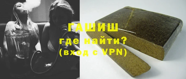 прущая мука Покачи