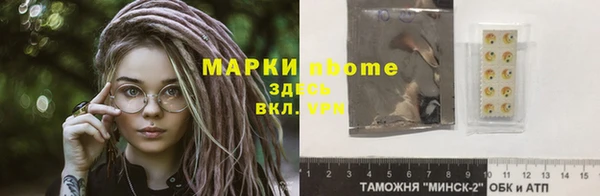 ПСИЛОЦИБИНОВЫЕ ГРИБЫ Алексеевка