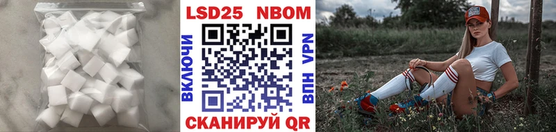 Лсд 25 экстази кислота  Мантурово 