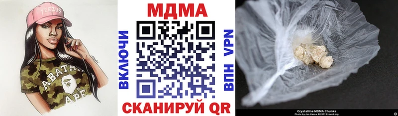 закладка  Мантурово  MDMA VHQ 