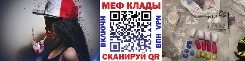 KRAKEN как зайти  Мантурово  Меф mephedrone 