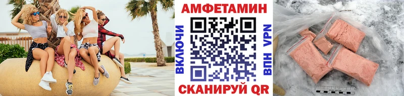 МЕТАМФЕТАМИН мет купить наркотики цена Мантурово