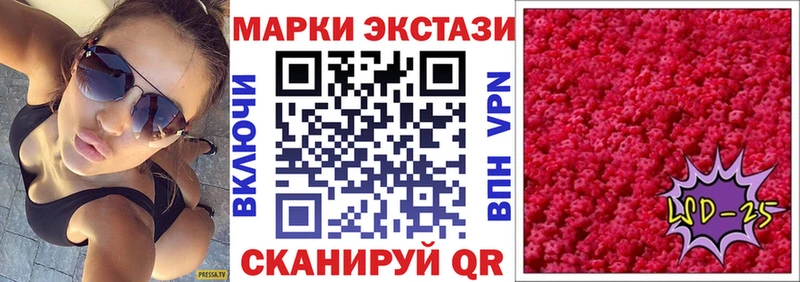 Марки NBOMe 1,5мг  гидра ССЫЛКА  Мантурово 